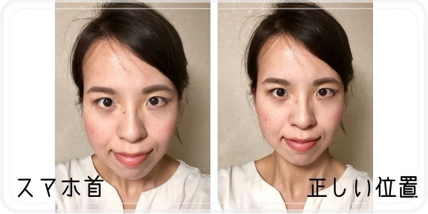 写真写りが良くなる あごの引き方 スマホ首の解消 で小顔に撮れる 札幌の家族写真 プロフィール写真の出張カメラマン 中谷千尋